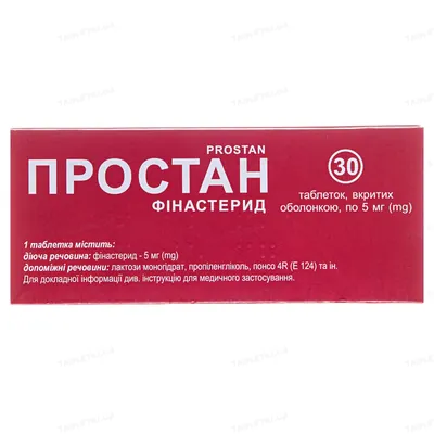 Простан таблетки, в/о по 5 мг №30 (10х3)