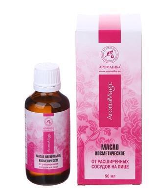 Масло косметическое Ароматика AromaMagic от расширенных сосудов на лице, 50 мл