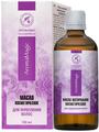 Олія косметична Ароматика AromaMagic для зміцнення волосся, 100 мл