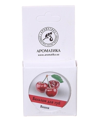 Бальзам для губ Ароматика Вишня, 10 г