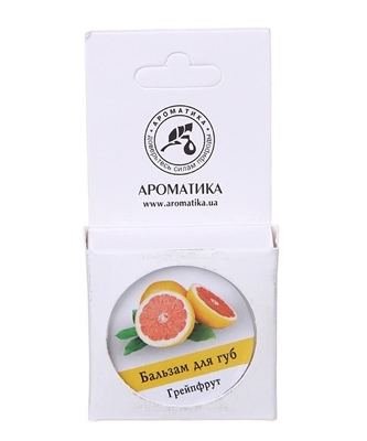 Бальзам для губ Ароматика Грейпфрут, 10 г