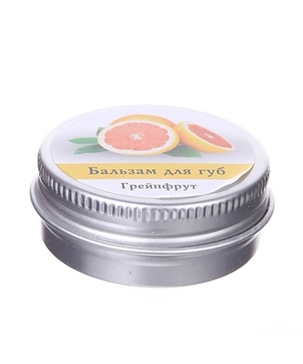 Бальзам для губ Ароматика Грейпфрут, 10 г