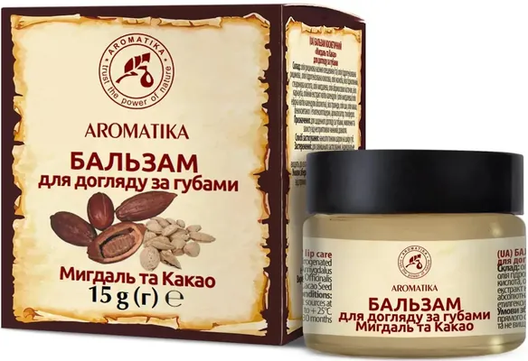 Бальзам для губ Ароматика Мигдаль-Какао, 15 г