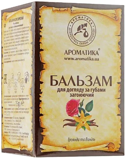 Бальзам для губ Ароматика Троянда-Ваніль, 15 г