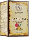 Бальзам для губ Ароматика Троянда-Ваніль, 15 г
