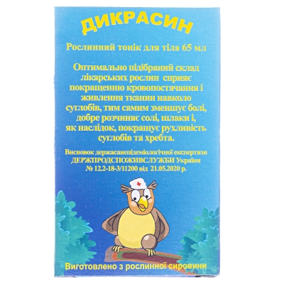 Дикрасин тонік д/тіла по 65 мл у флак.