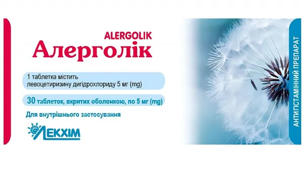 Алерголік таблетки, в/плів. обол. по 5 мг №30 (10х3)