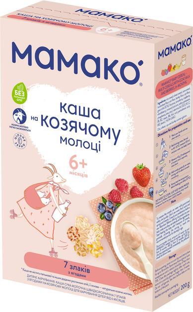 Каша молочная MAMAKO 7 злаков с ягодами на козьем молоке, 200 г