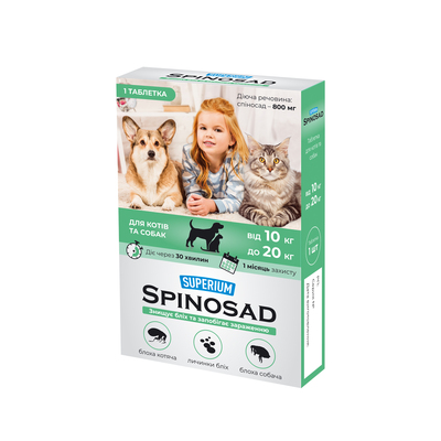 Средство от блох Collar Superium Spinosad для кошек и собак весом 10-20 кг, 1 таблетка