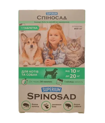 Засіб від бліх Collar Superium Spinosad для котів та собак вагою 10-20 кг, 1 таблетка