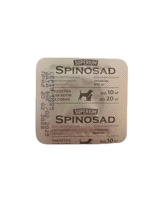 Засіб від бліх Collar Superium Spinosad для котів та собак вагою 10-20 кг, 1 таблетка