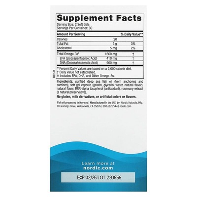 Докозагексаеновая кислота Nordic Naturals DHA Xtra клубника, 1000 мг, 60 капсул