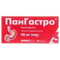 Пангастро таблетки гастрорезист. по 40 мг №28 (14х2)