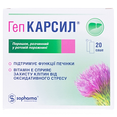 ГепКарсил порошок по 1 г №20 в саше