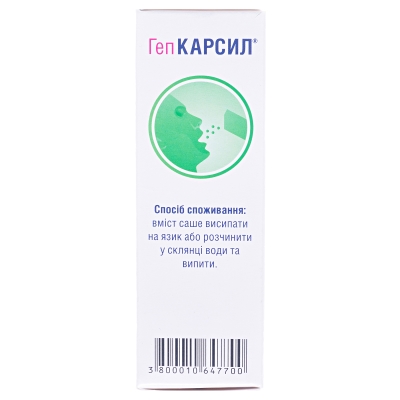 ГепКарсил порошок по 1 г №20 в саше