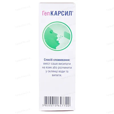 ГепКарсил порошок по 1 г №20 в саше