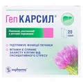ГепКарсил порошок по 1 г №20 в саше