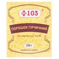 Гірчичний порошок +103 по 200 г в пач.