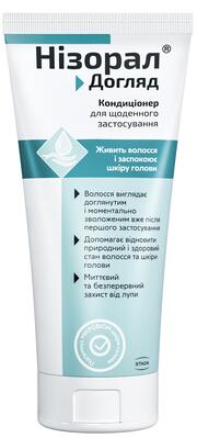 Кондиционер Низорал Уход для ежедневного применения, 200 мл