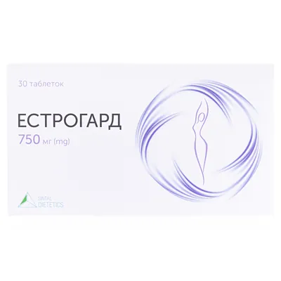 Естрогард таблетки №30 (15х2)