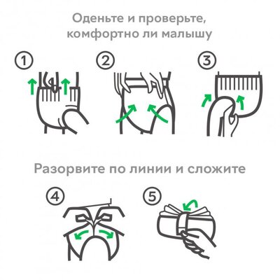 Підгузки-трусики Molfix Jumbo дитячі, розмір 3 midi, 4-9 кг, 60 шт