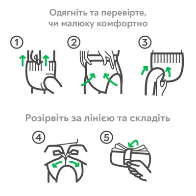 Підгузки-трусики Molfix Jumbo дитячі, розмір 4 maxi, 7-14 кг, 52 шт