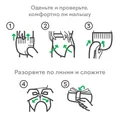 Підгузки-трусики Molfix Jumbo дитячі, розмір 3 midi, 4-9 кг, 26 шт