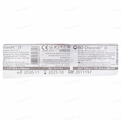 Шприц 2 мл BD Discardit двокомпонентний з голкою 23G 1 1/4" (0,6 х 30 мм), 1 штука