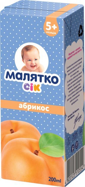 Сік Малятко Абрикосовий з м'якоттю, з цукром, 200 мл