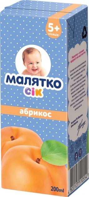Сік Малятко Абрикосовий з м'якоттю, з цукром, 200 мл