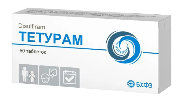 Тетурам таблетки по 150 мг №50 (10х5)