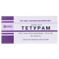 Тетурам таблетки по 150 мг №50 (10х5)