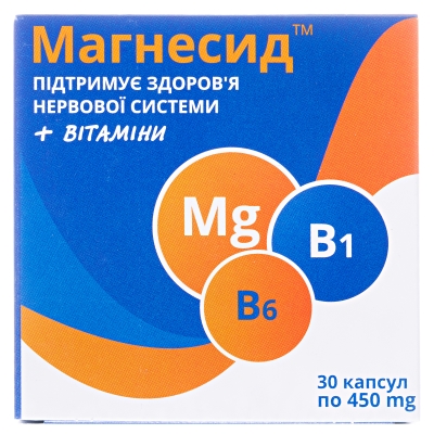 Магнесид капсулы по 450 мг №30