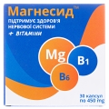 Магнесид капсулы по 450 мг №30