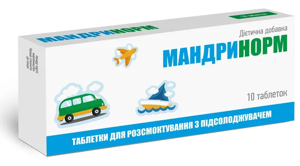 Мандринорм таблетки №10