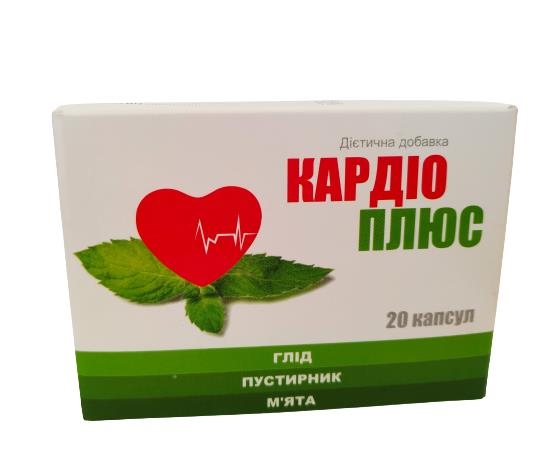 Кардио Плюс капсулы №20