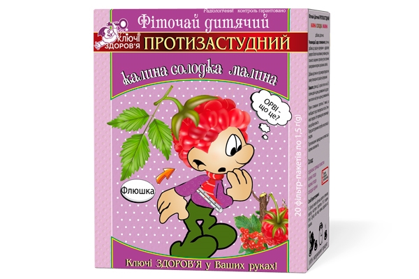 Фиточай Ключи Здоровья детский Противопростудный калина, солодка и малина по 1.2 г №20 в фил.-пак.