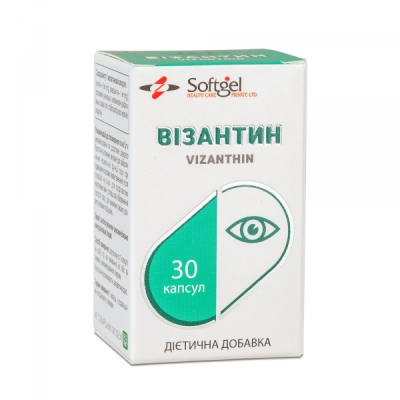 Византин Softgel капсулы по 200 мг №30