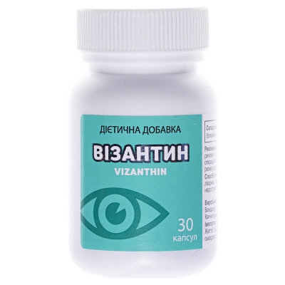 Візантин Softgel капсули по 200 мг №30