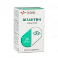 Візантин Softgel капсули по 200 мг №30