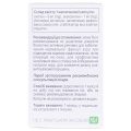 Візантин Softgel капсули по 200 мг №30