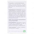 Візантин Softgel капсули по 200 мг №30