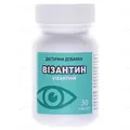 Візантин Softgel капсули по 200 мг №30