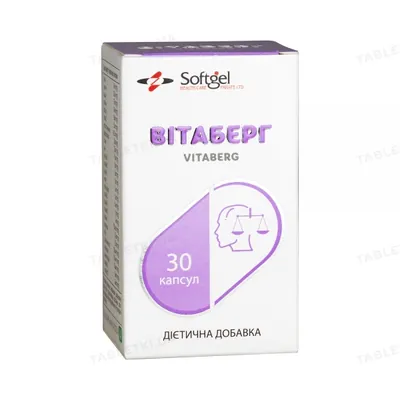 Вітаберг Softgel капсуи по 1250 мг №30