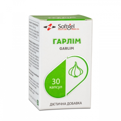 Гарлим Softgel капсулы по 250 мг №30
