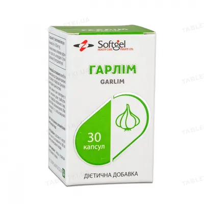 Гарлім Softgel капсули по 250 мг №30