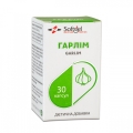 Гарлім Softgel капсули по 250 мг №30