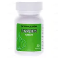 Гарлім Softgel капсули по 250 мг №30
