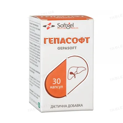 Гепасофт Softgel капсули по 600 мг №30