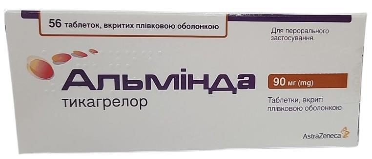 Альмінда таблетки, в/плів. обол. по 90 мг №56 (14х4)